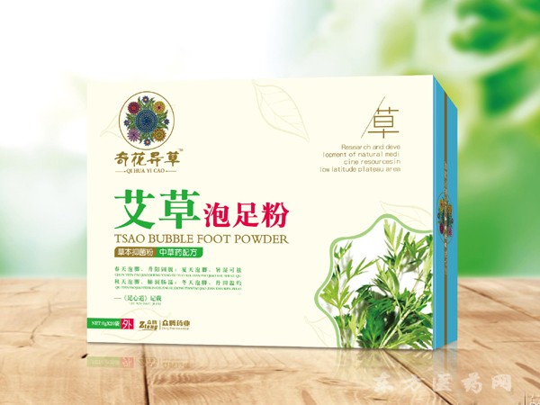 艾草泡足粉 功效、用法與市場信息全解析