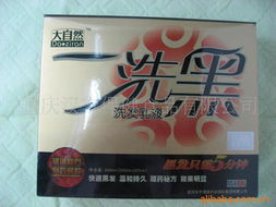 重慶漢方保健食品有限公司 跨界產品解析——從保健食品到染發(fā)劑與五金交電