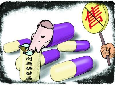 普法漫畫之不法商人 五金交電